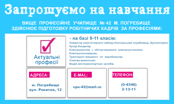 vpub