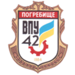 ВПУ №42