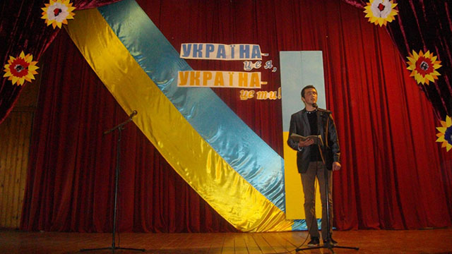 Учень 16 групи - Лесик Михайло Україна - це ти!