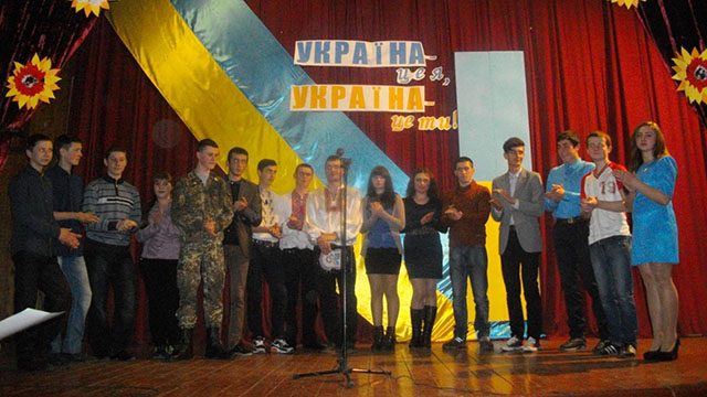 щорічний обласний фестиваль-конкурс «Подільські зорі» на тему: «Україна – це я! Україна – це ти!» «Україна – це я! Україна – це ти!»