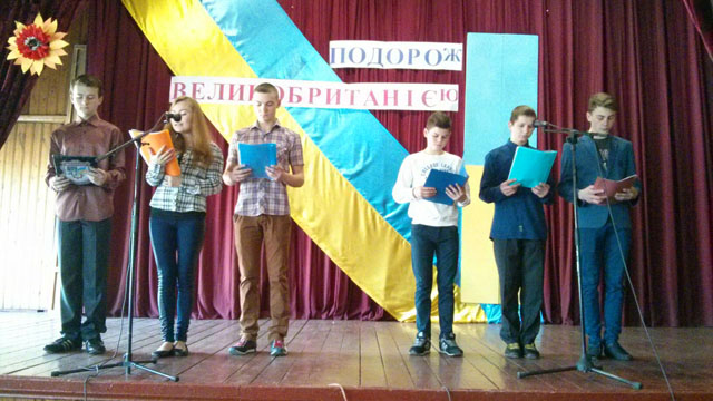 Виступ учнів на виховній годині "Подорож Великобританією" Подорож Великобританією