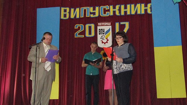 vupysk_kviten6