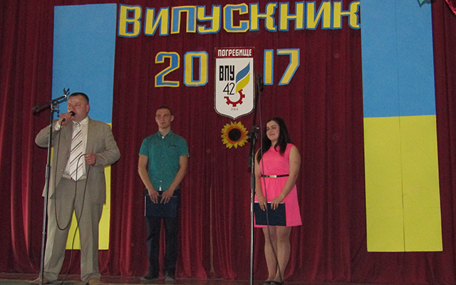 vupysk_kviten7