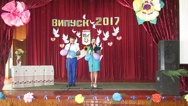 vupysk2017_1