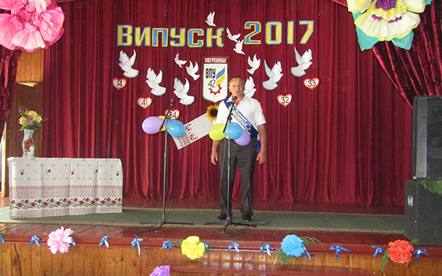 vupysk2017_12