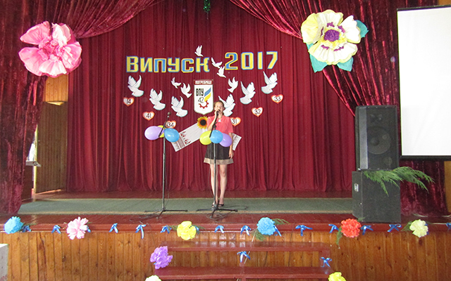 vupysk2017_14
