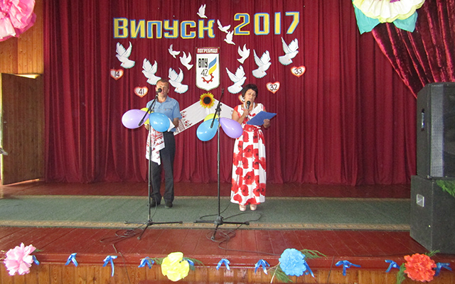 vupysk2017_16