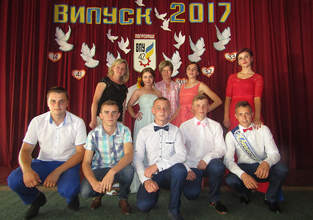 vupysk2017_17