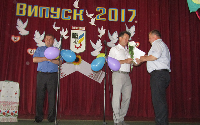 vupysk2017_5