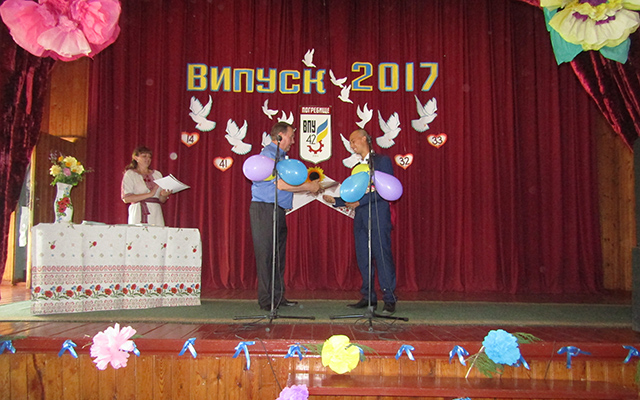 vupysk2017_6