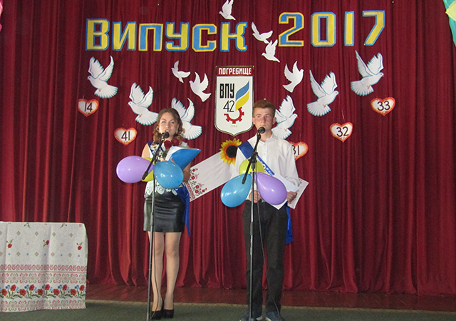 vupysk2017_9