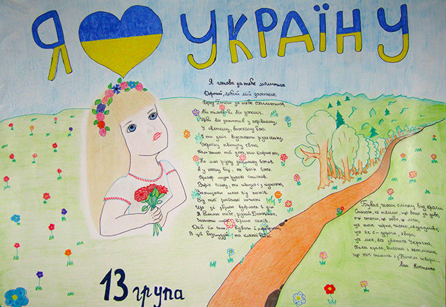 13 гр