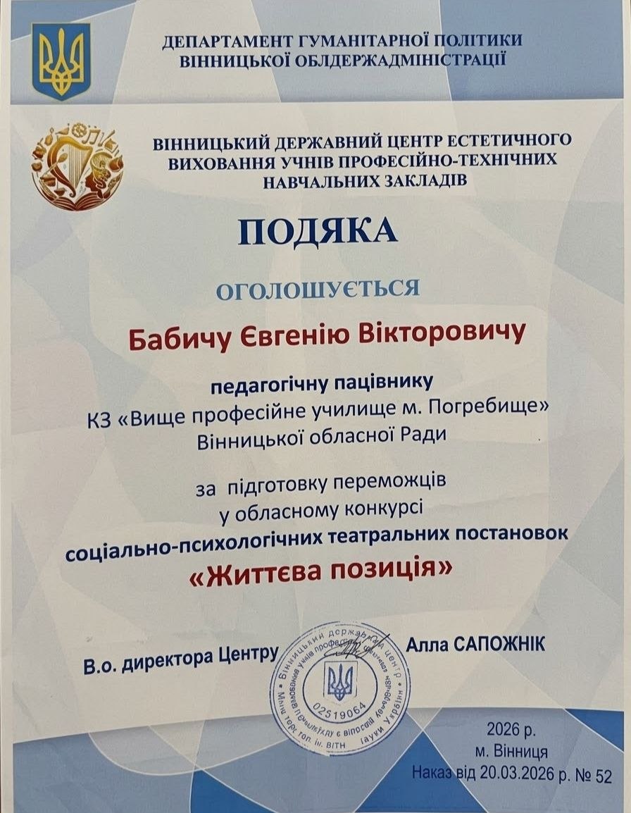 Сертифікат 1